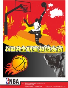 球并不
