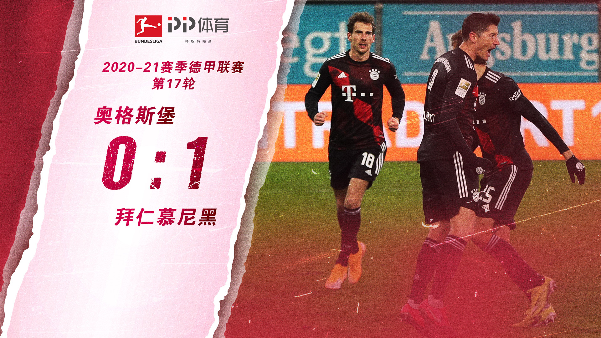 了榜样以
