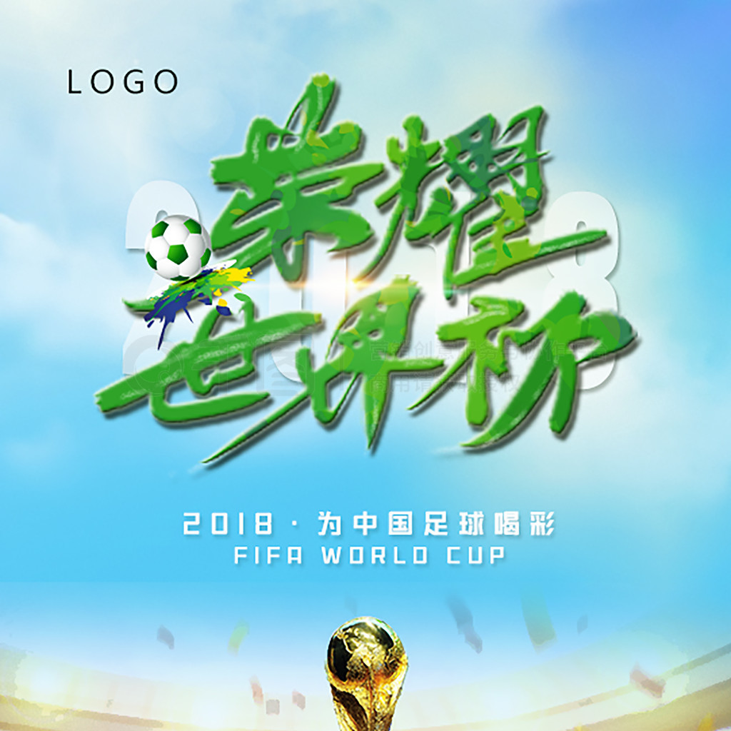 篮板