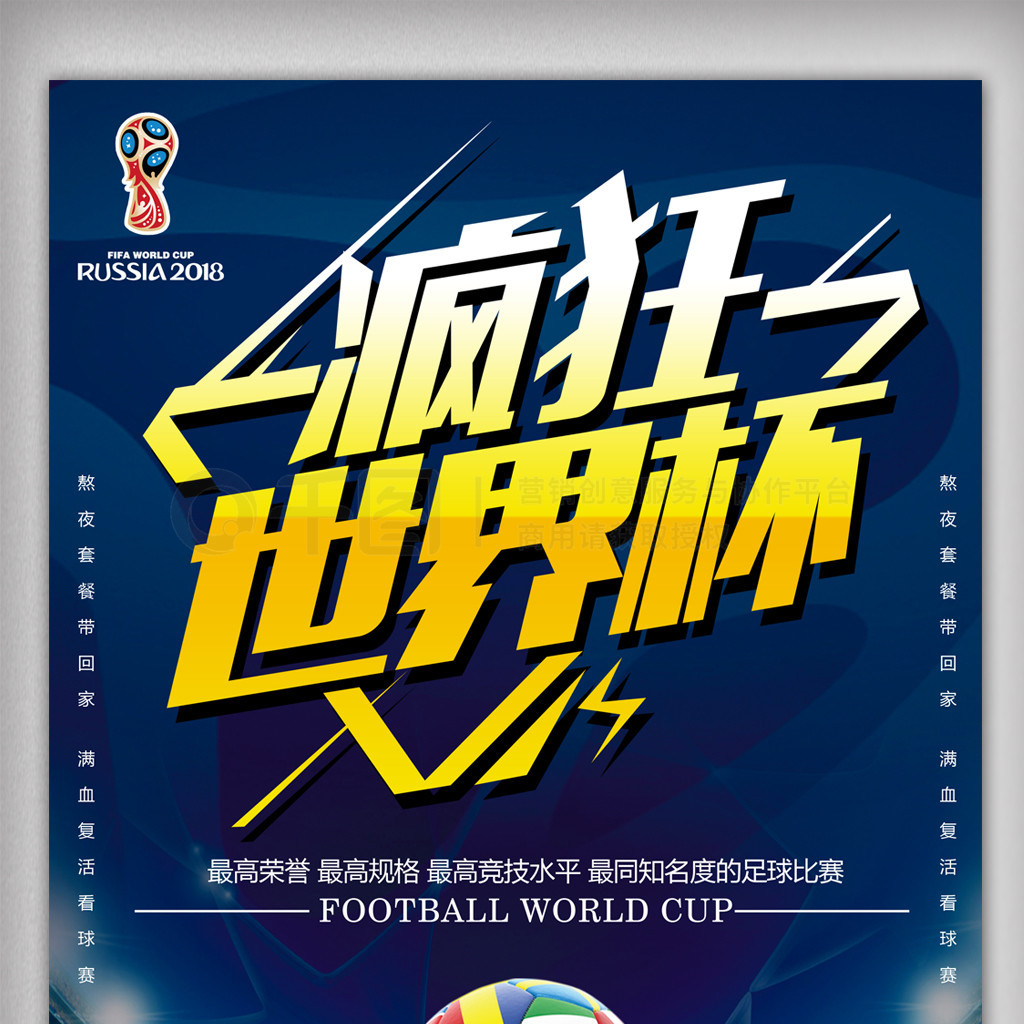 总得分