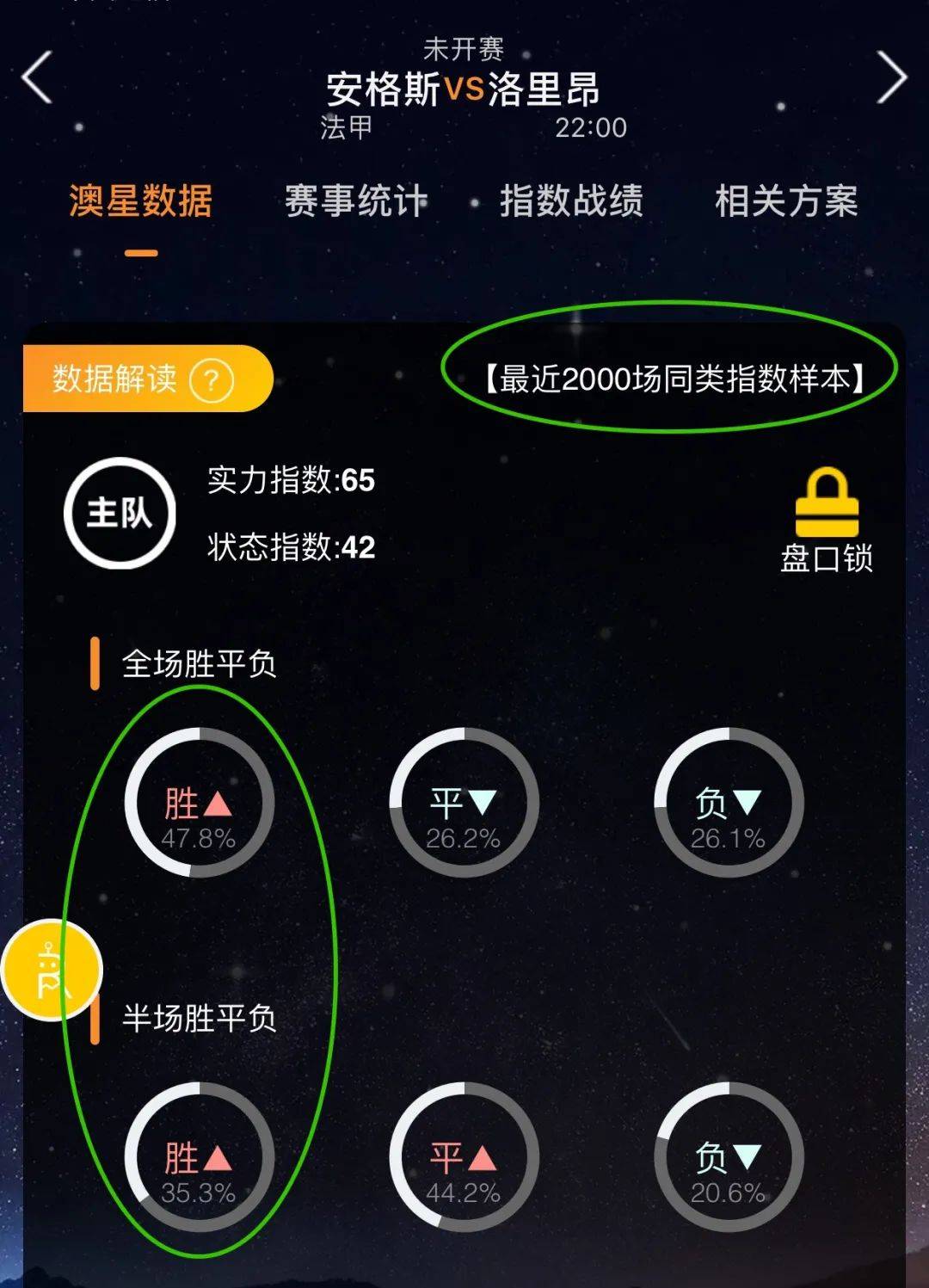 在直接对抗