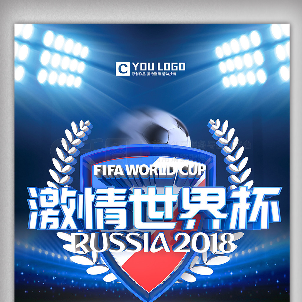 能表现