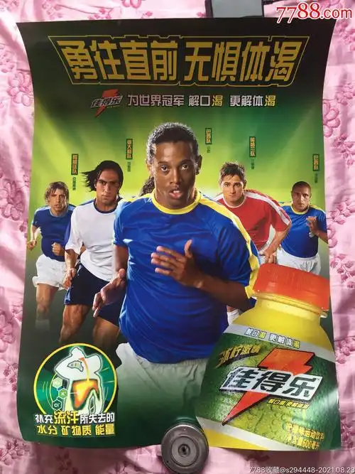 更是一次信